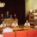 Конференции библиотека им чавайна, рис.1