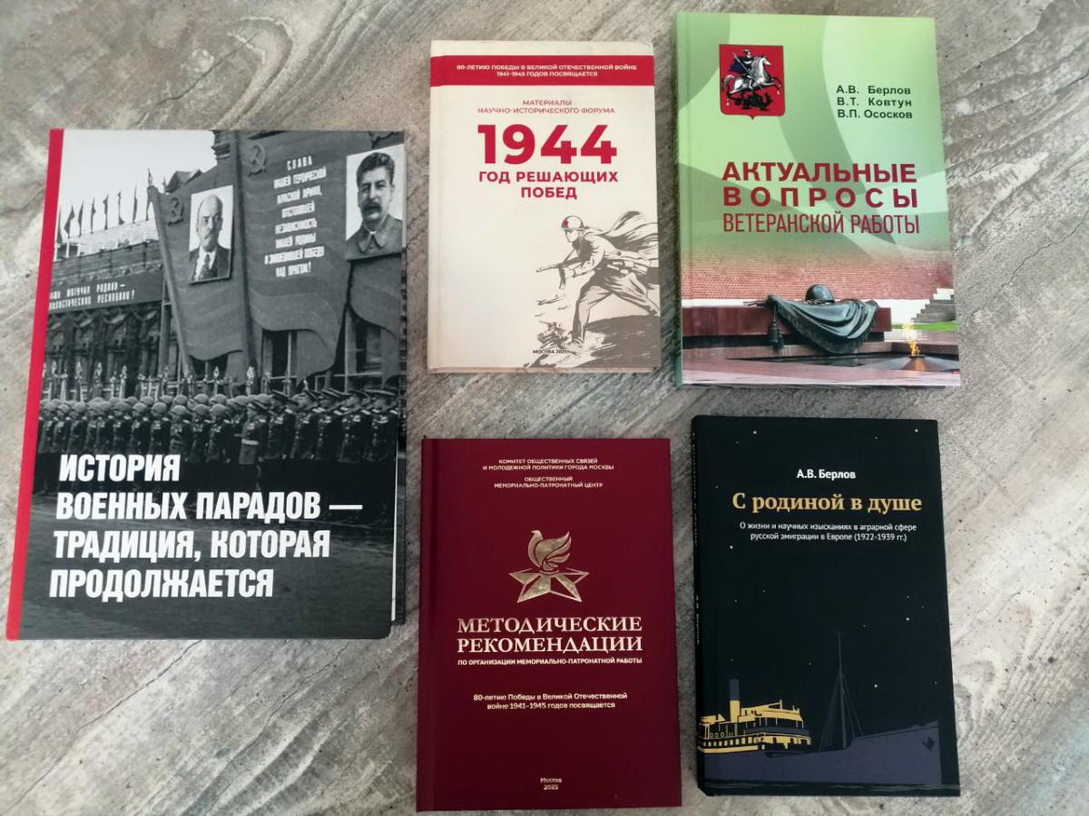 Библиотеке – в дар. книги к 80 летию великой победы 2