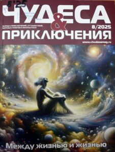 Изображение - ИНТЕРЕСНОЕ В ПРЕССЕ. Одна на весь музей