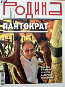 Изображение - ИНТЕРЕСНОЕ В ПРЕССЕ. Распятая песня