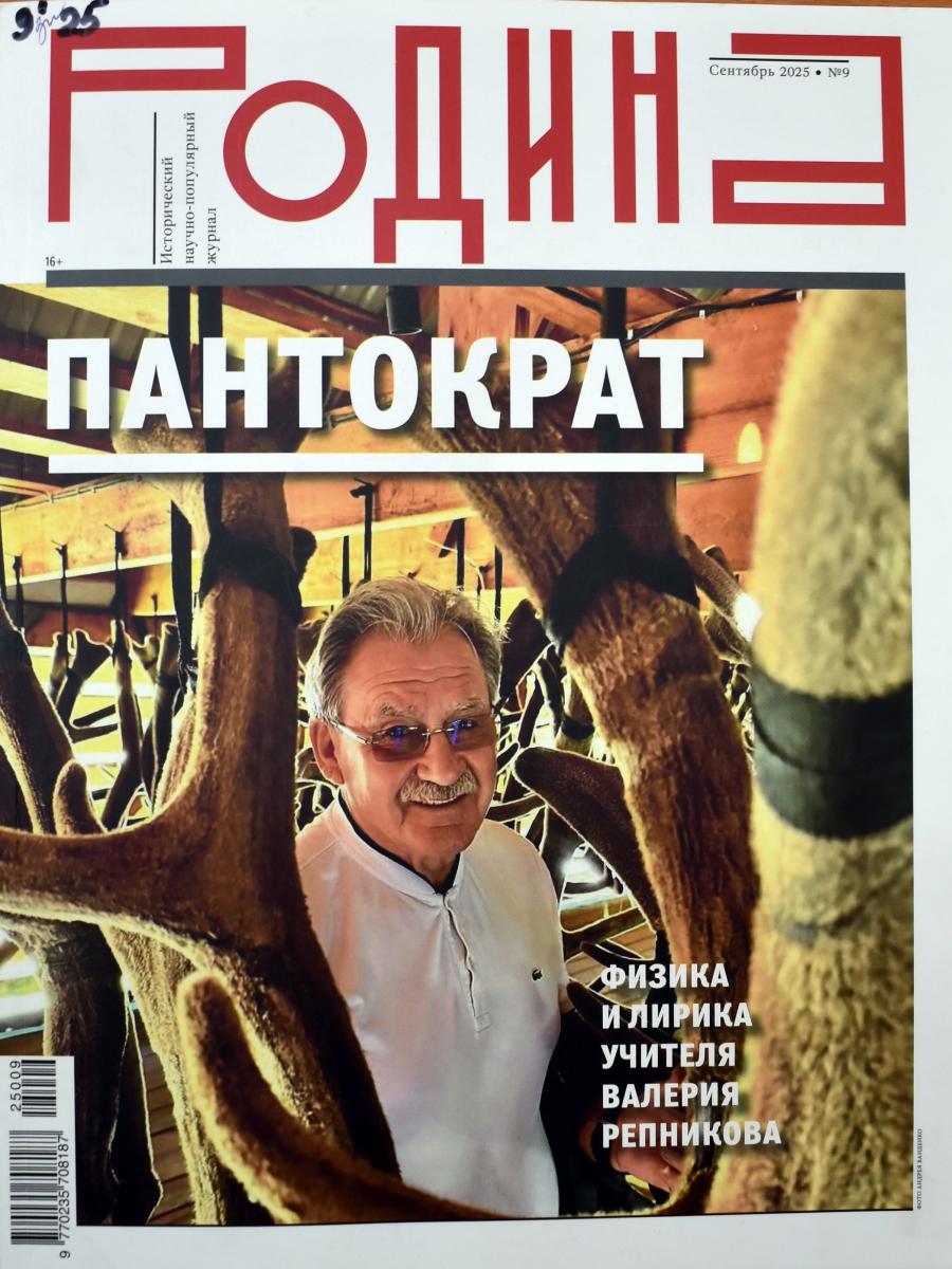 Интересное в прессе. распятая песня 1