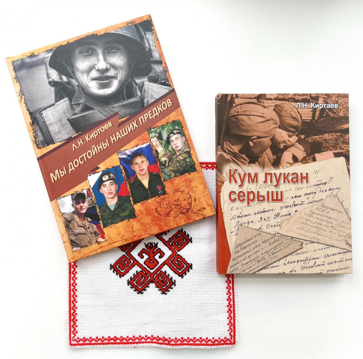История земли родной глазами краеведа