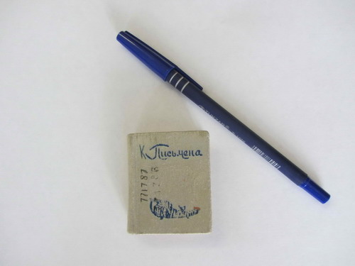 Книжные памятники. древние редкие книги рис.3