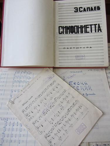 Книжные памятники. сапаев. симфониетта