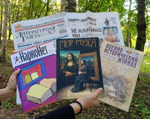 Изображение - Периодика сегодняшнего дня!