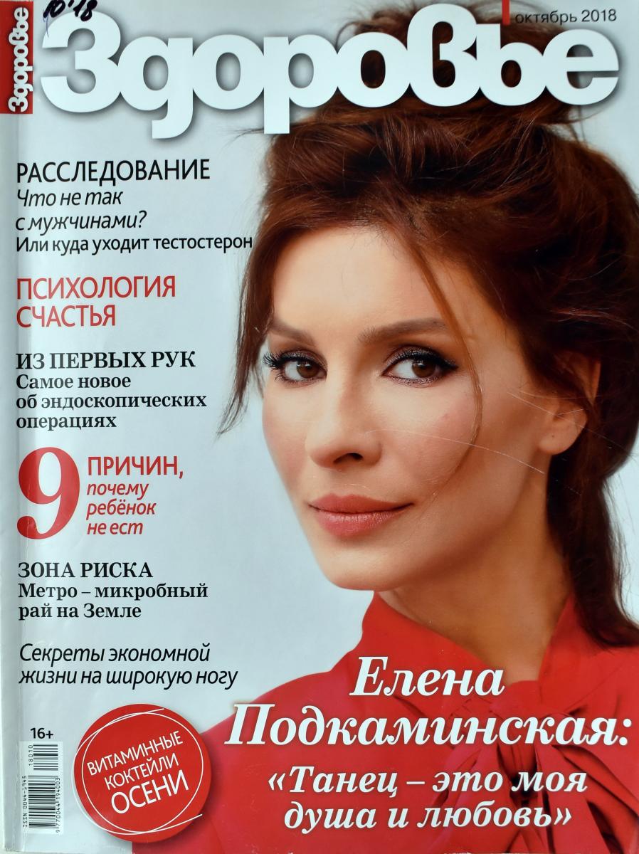 Территория здоровья. капуста больше, чем просто овощ 1