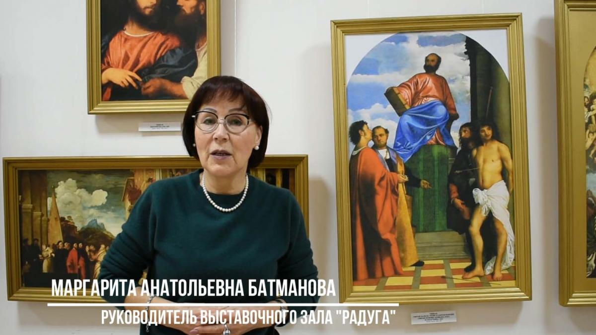 Тициан. алтарные образы