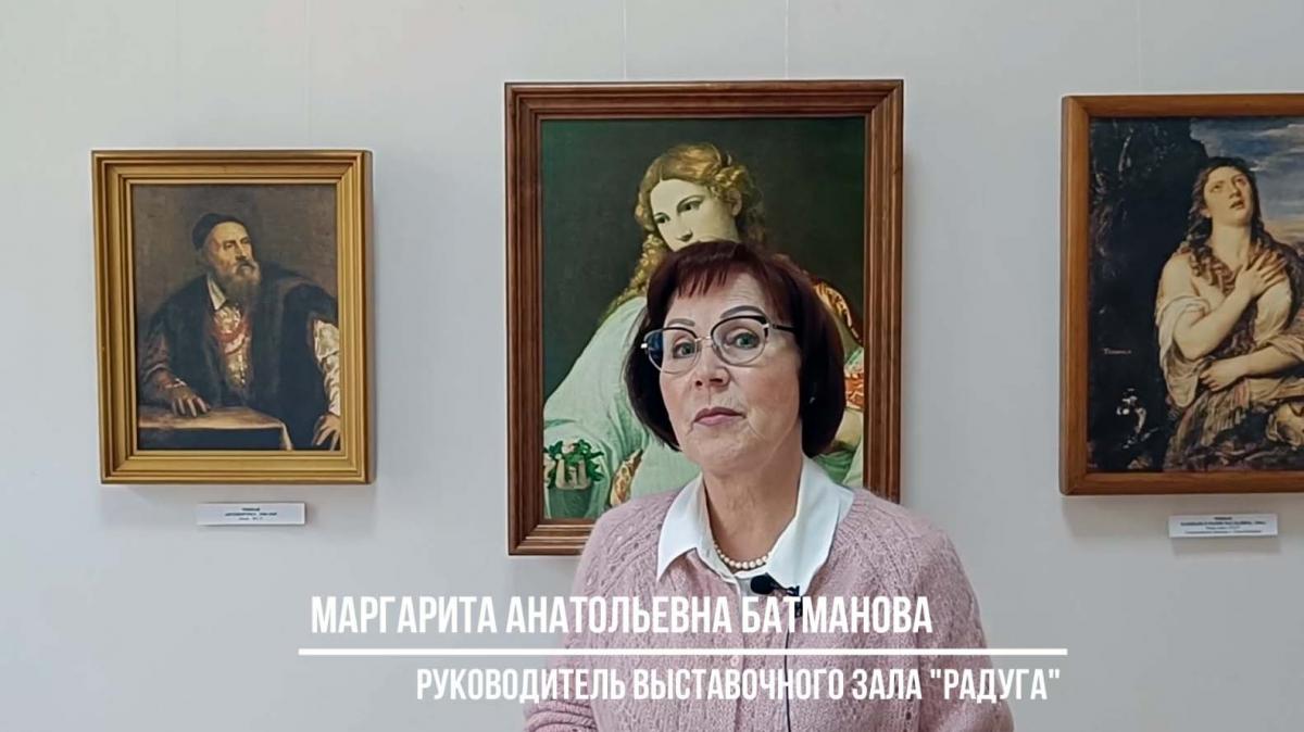 Тициан. портретная живопись