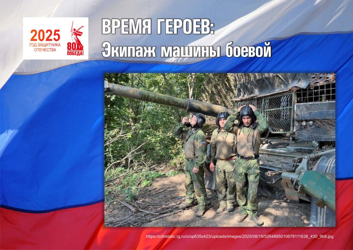 Три танкиста. смертельный номер на минном поле 1