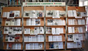 Изображение - ЖУРНАЛЬНАЯ ПАНОРАМА. Учителями славится Россия