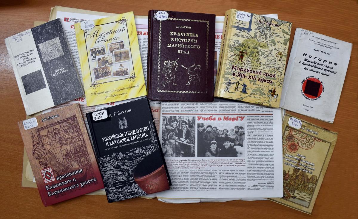 Александр геннадьевич бахтин книги ч.1