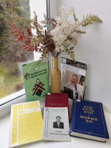Изображение - ОНИ ПРОСЛАВИЛИ НАШ КРАЙ. Александр Геннадьевич Бахтин