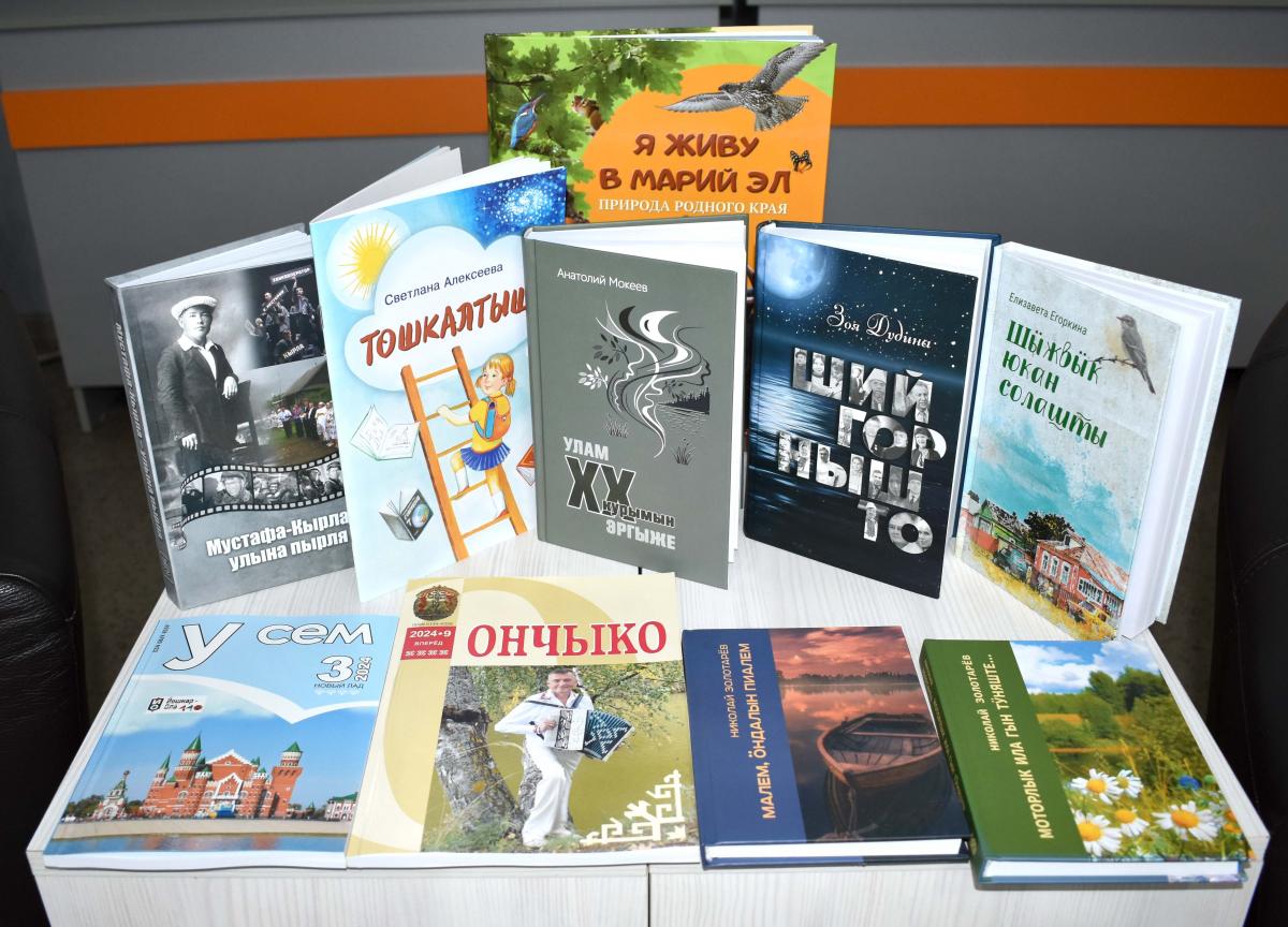 Марийскому книжному издательству – 100 лет
