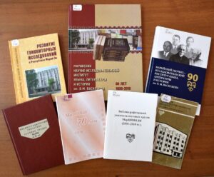Изображение - МАРИЙ ЭЛ: ВРЕМЯ, СОБЫТИЯ, ЛЮДИ. МарНИИЯЛИ – 95 лет
