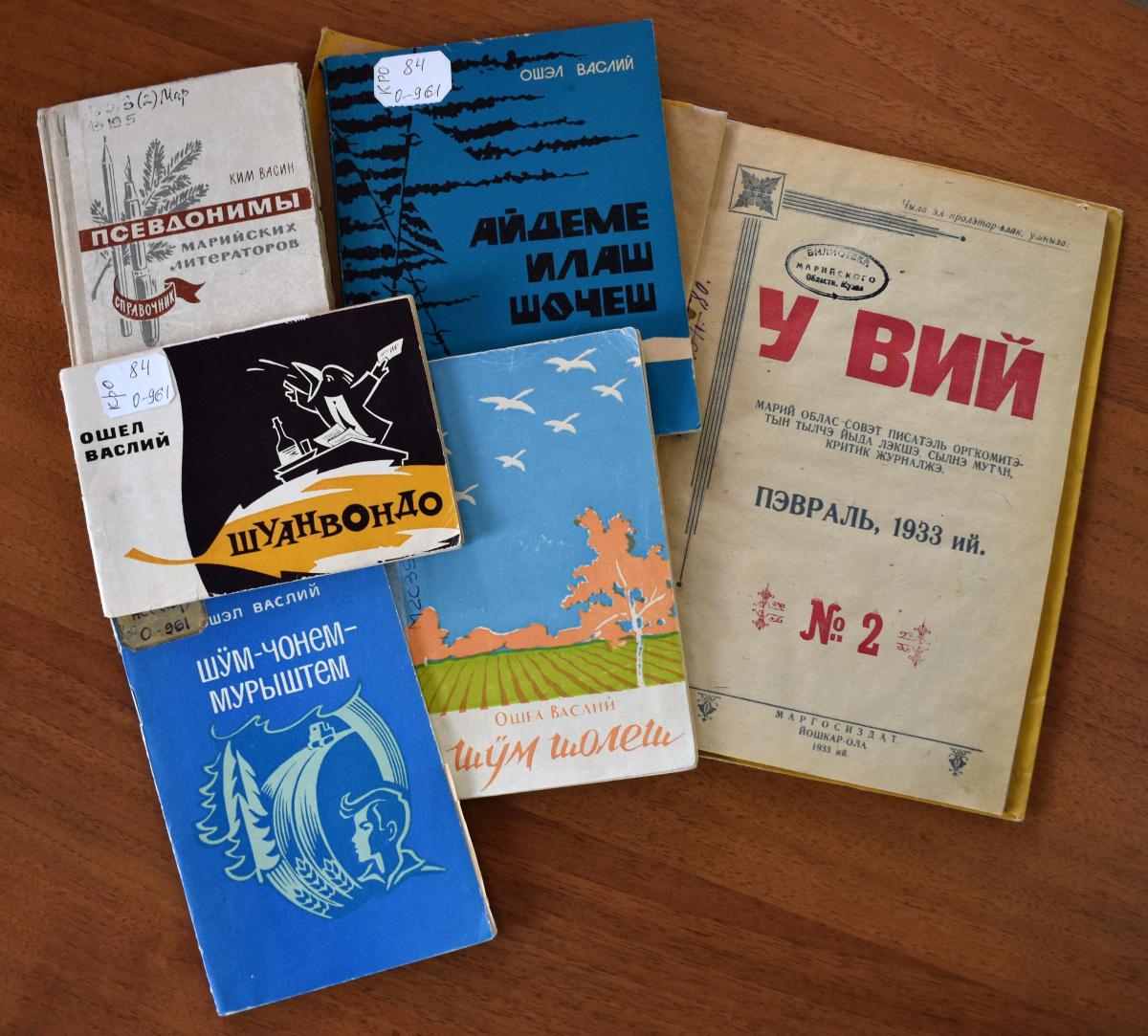 Ошэл васлий книги