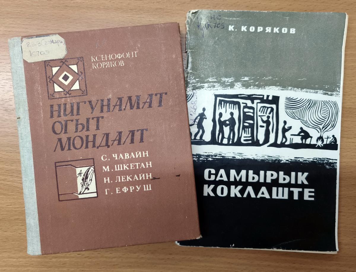 Синай к книги 1