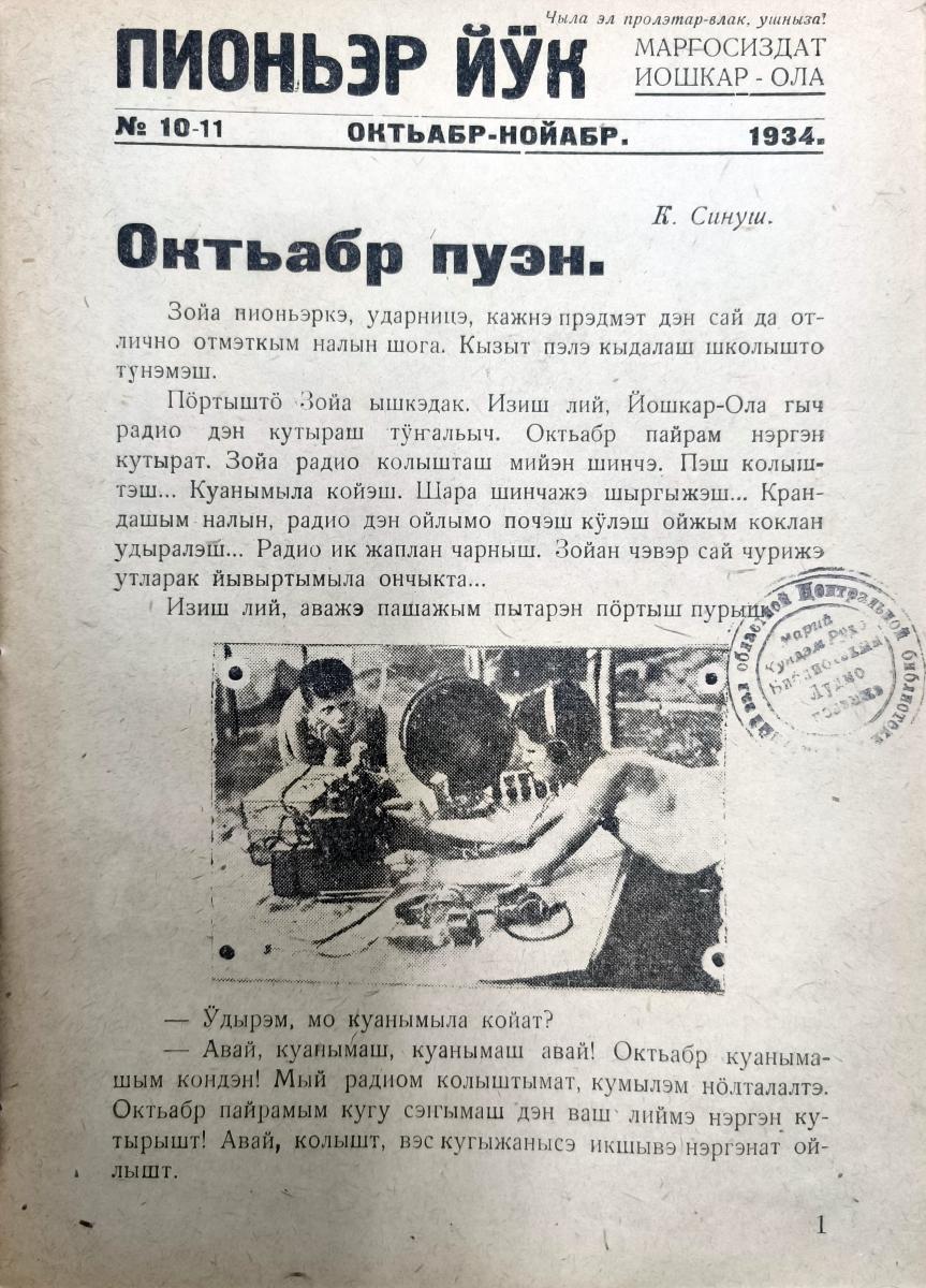 Синай к книги 2jpg