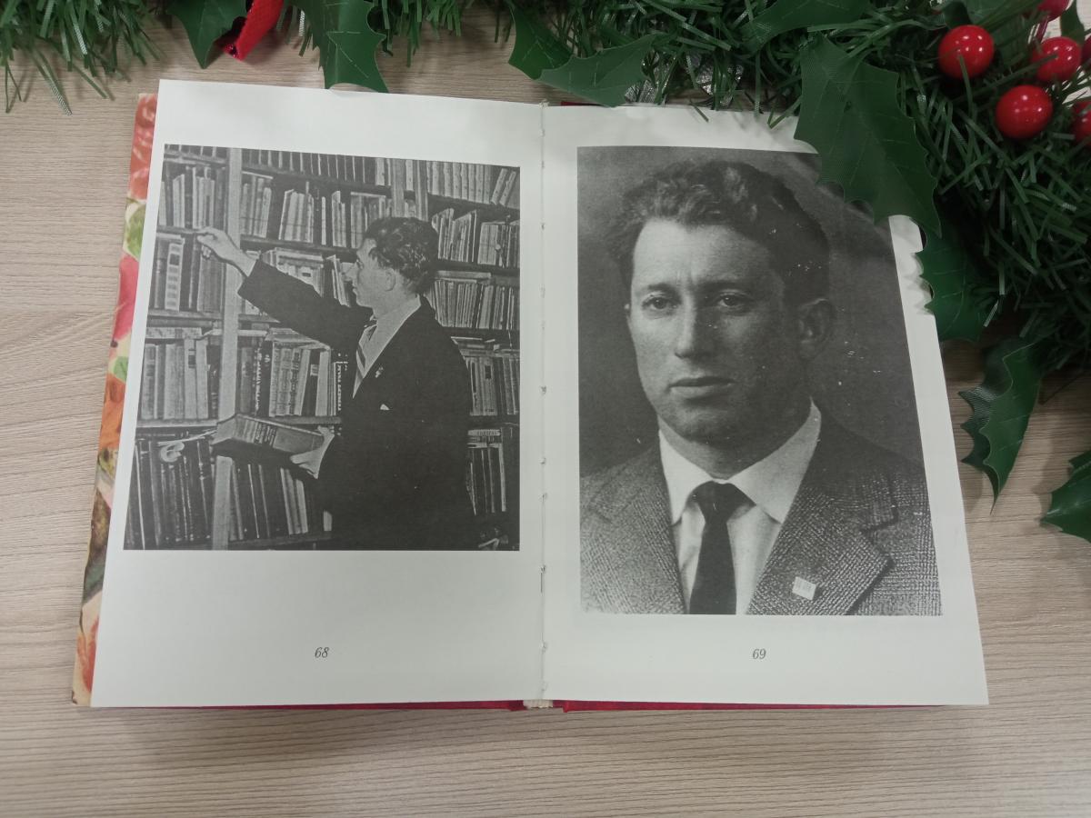 Владлен ильич славин фото 1